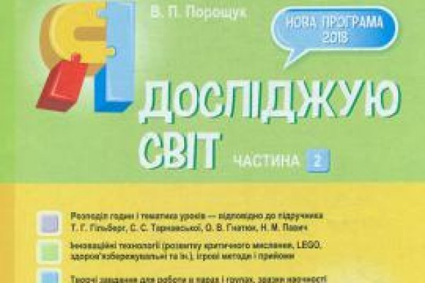 Как зайти на кракен без тора