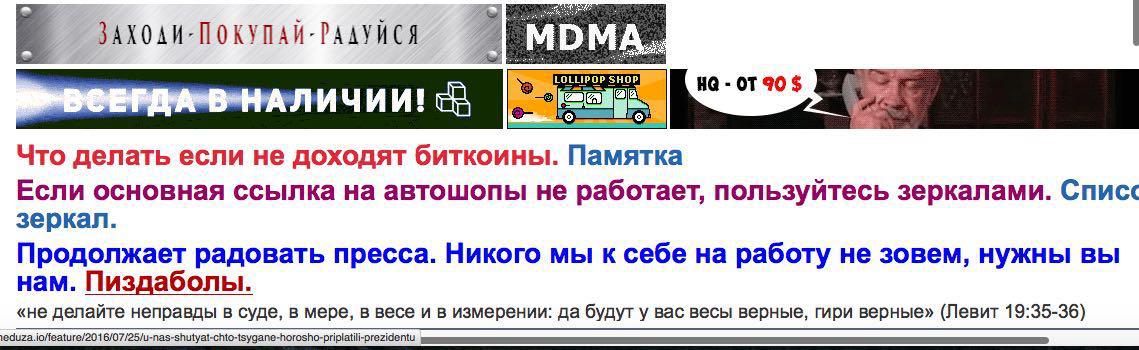 Кракена точка нет