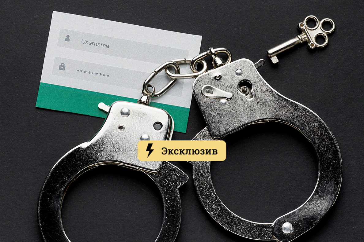 Кракен ссылка стор